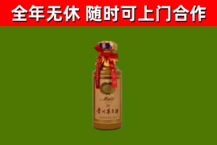 景德镇烟酒回收30年茅台酒.jpg